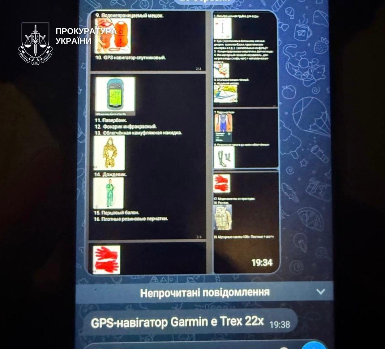 Організатор схеми пропонував клієнтам нелегальний перехід кордону через ліс із GPS-навігацією