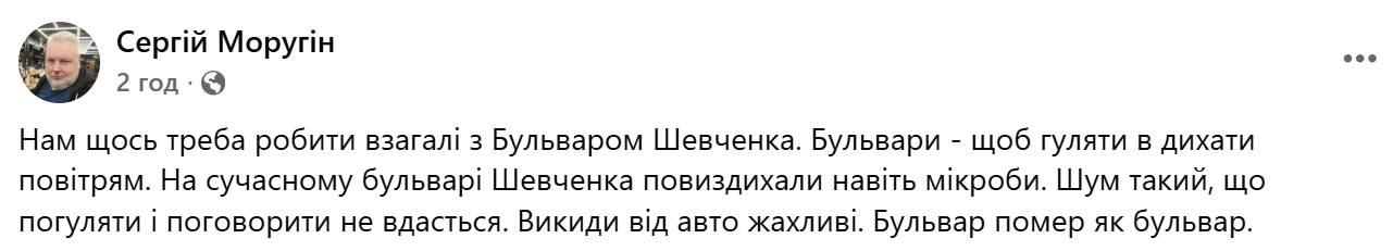 Фонтан замість Леніна. Кияни рознесли вщент проєкт столичної влади фото 3