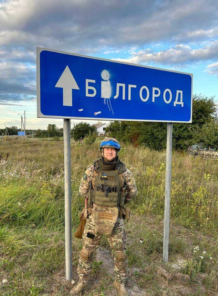 Юрій Петровський і Білгороді