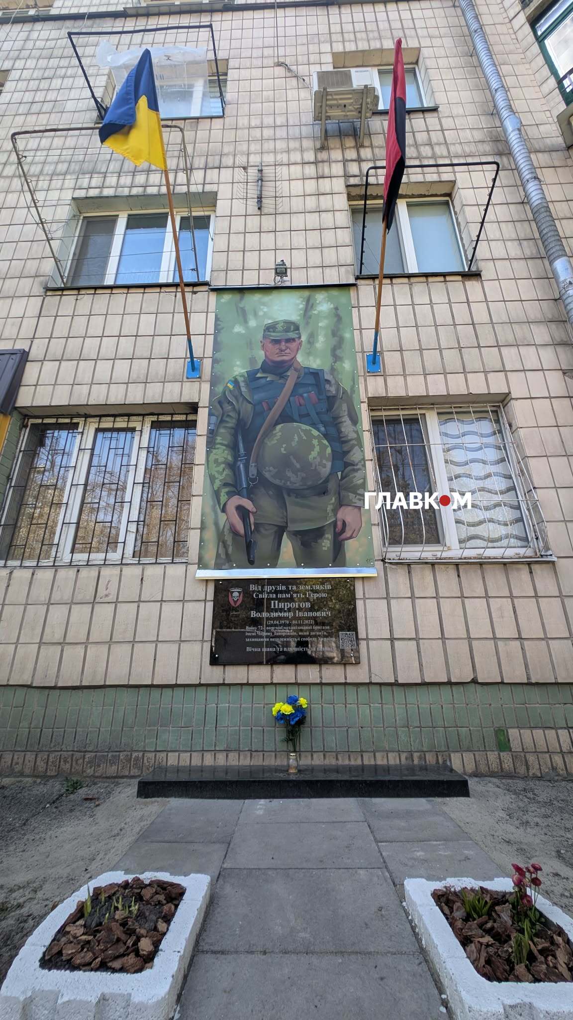 Портрет захисника України Володимира Пирогова