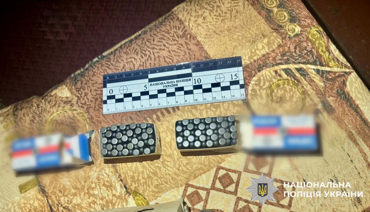 Набої, вилучені у жителя Білоцерківщини