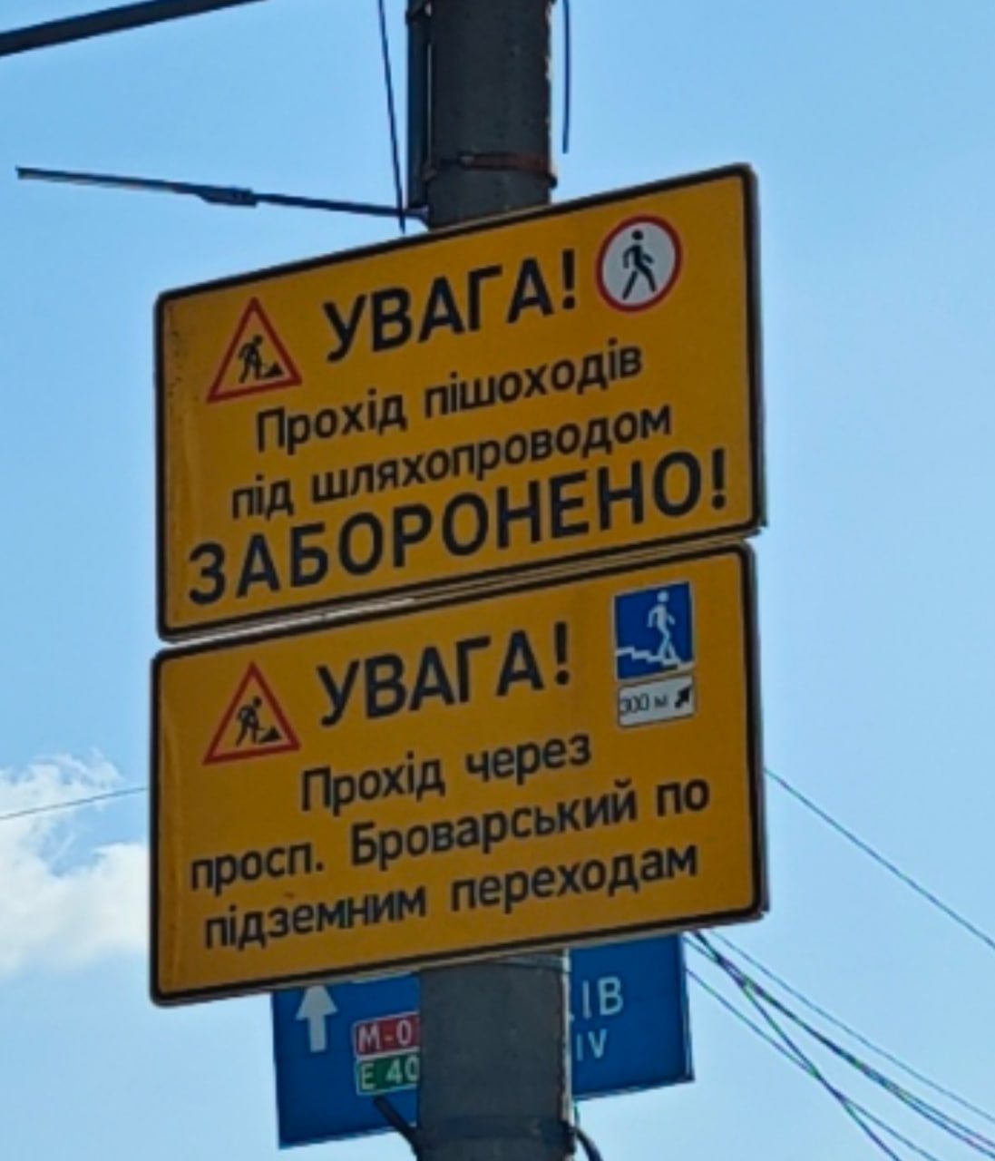 Прохід через Броварський проспект на час ремонту можливий лише підземним переходом