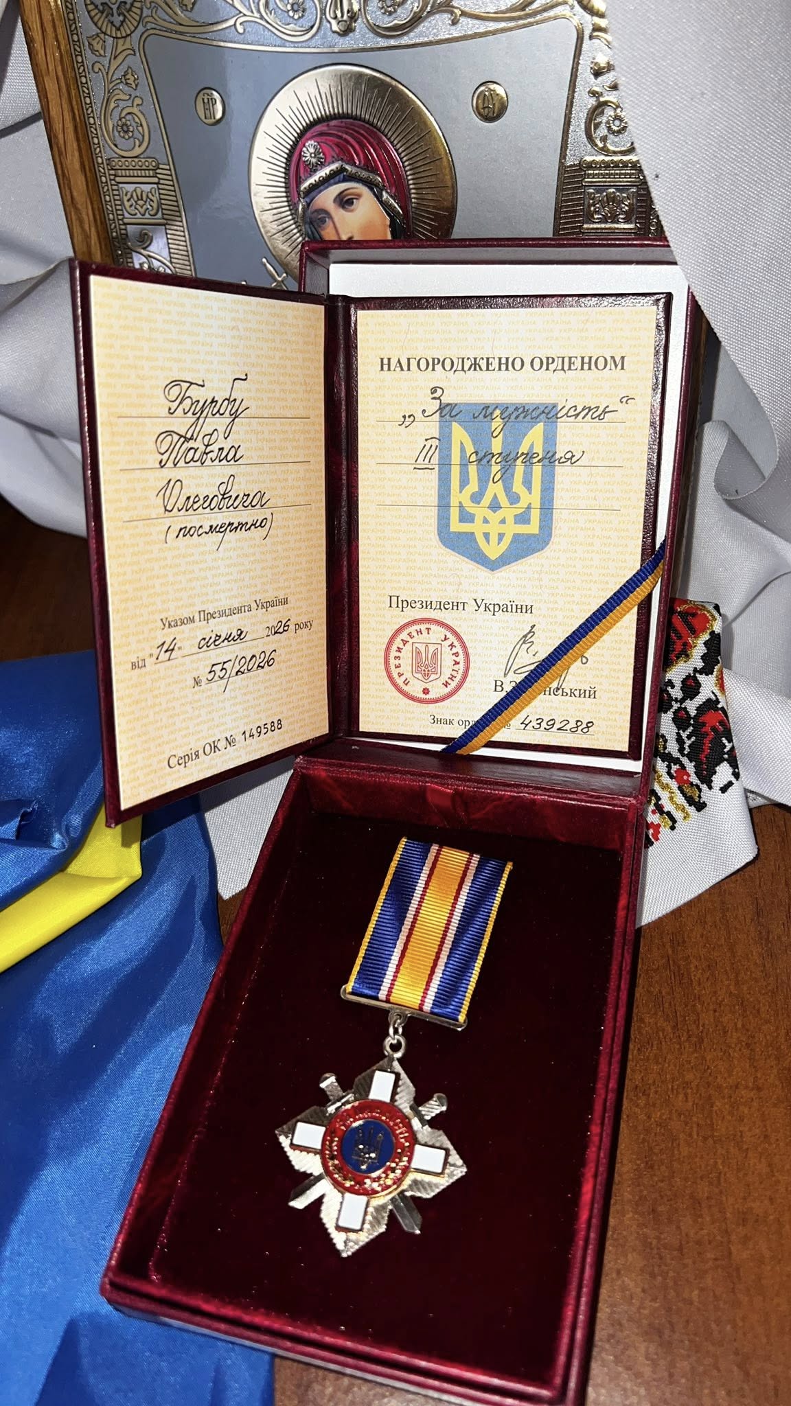 Павло Бурба нагороджений орденом «За мужність» ІІІ ступеня (посмертно)