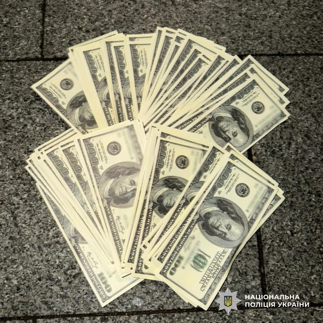 Гроші, вилучені у підозрюваних під час обшуку