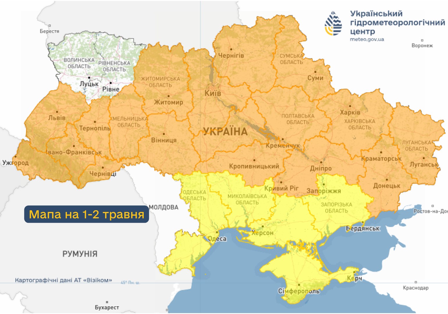 Погода в Україні 1-2 квітня 2026 року