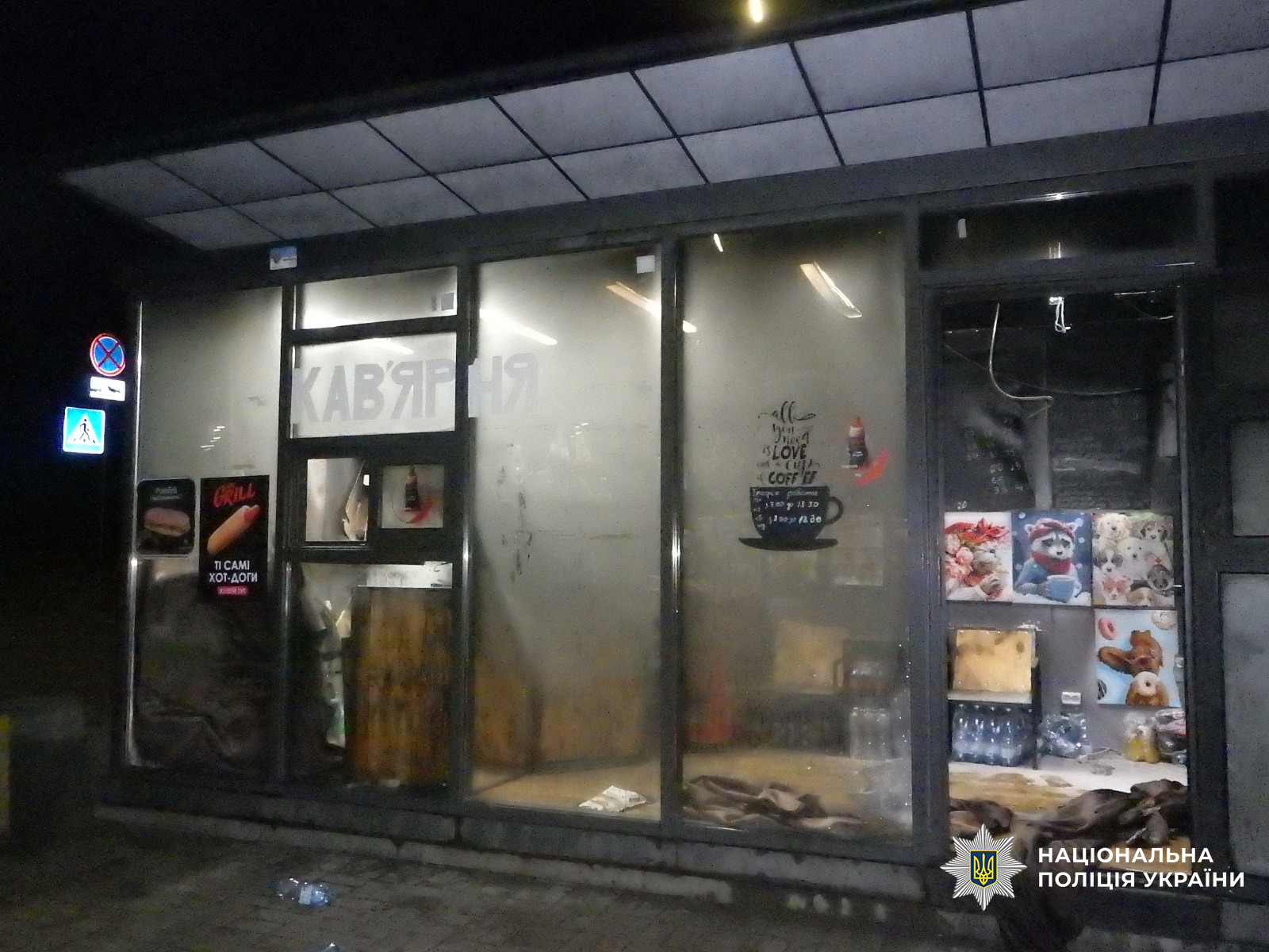 Пошкоджена вогнем кав’ярня