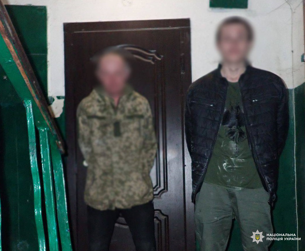 Затриманим загрожує до 15 років позбавлення волі з конфіскацією майна