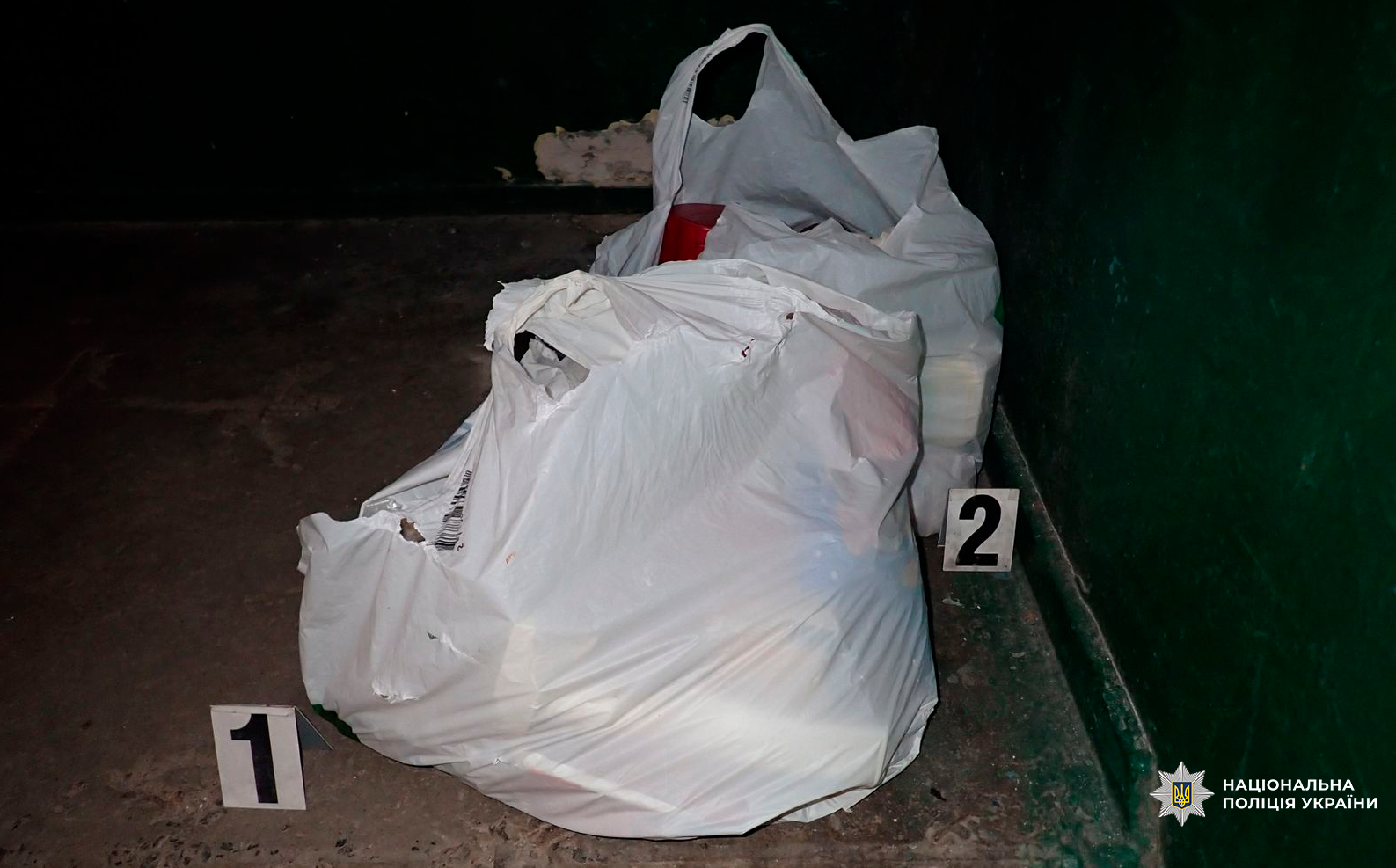 Викрадені зловмисниками речі пенсіонерки