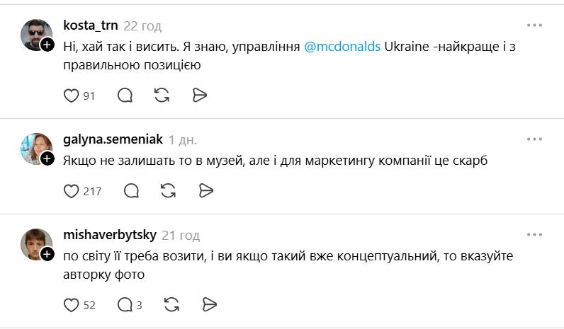 McDonald’s на Лук’янівській після атаки РФ. Соцмережі пропонують увіковічнити одну деталь фото 2