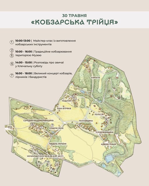 Доїхати до Пирогова стане простіше: з 30 травня запрацює новий автобусний маршрут фото 1