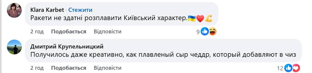 McDonald’s на Лук’янівській після атаки РФ. Соцмережі пропонують увіковічнити одну деталь фото 1