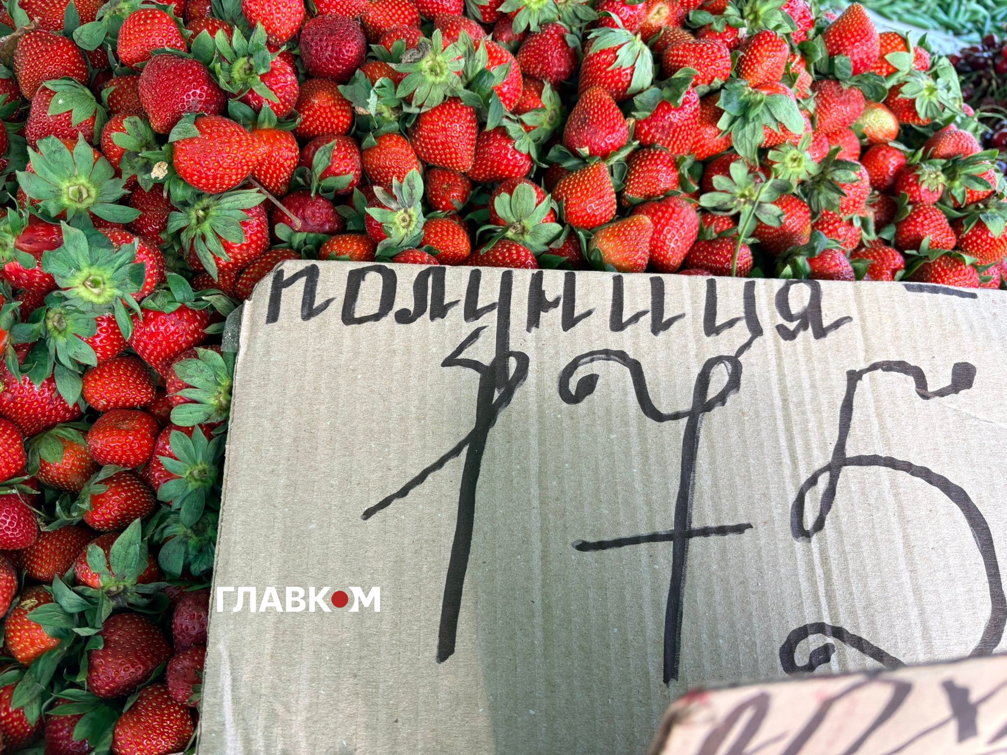 За полуницю з Одещини просять по 175 грн за кіло