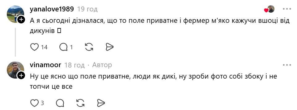 Допис блогера vinamoor