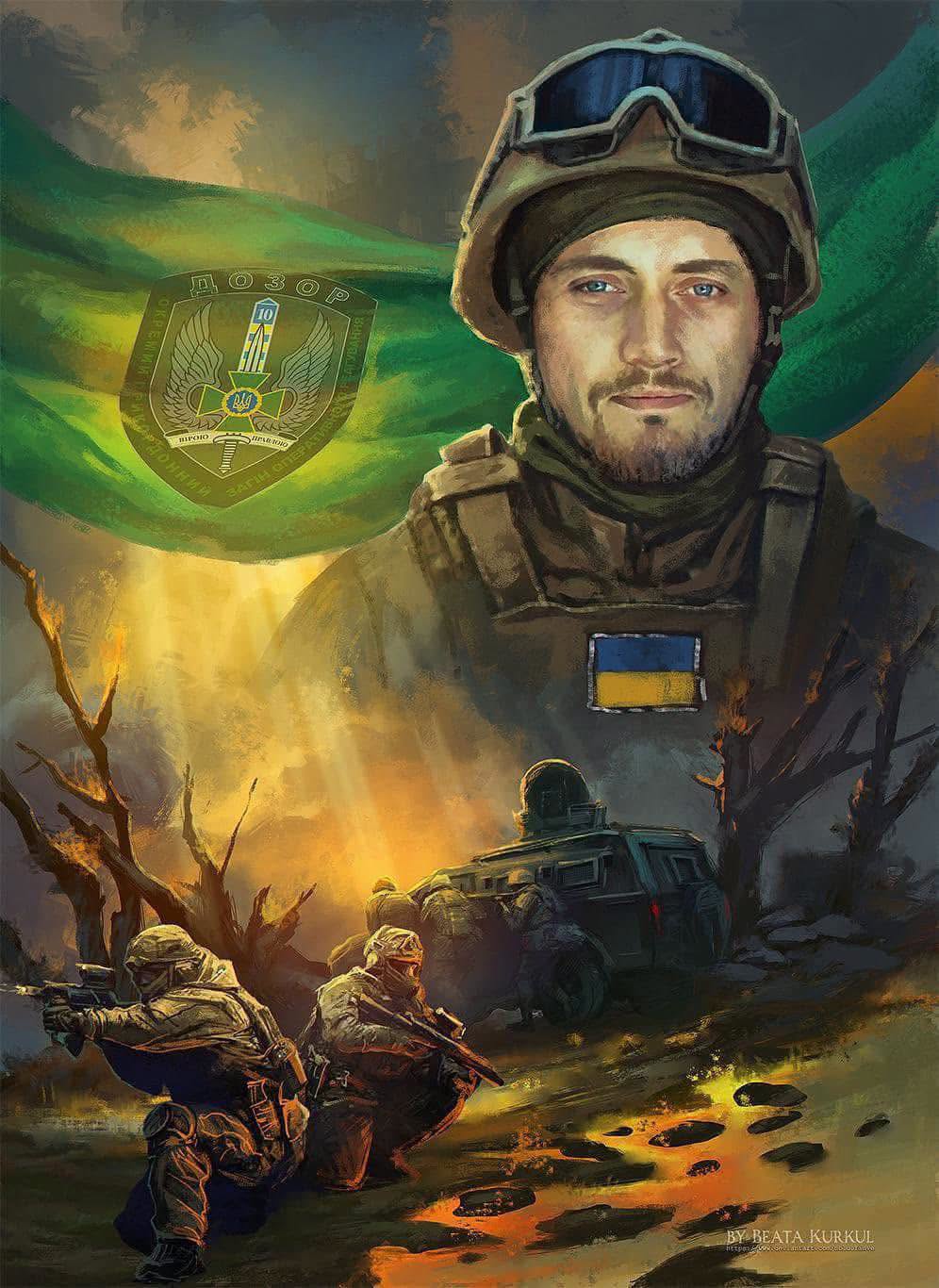 Вадим Русинський посмертно нагороджений орденом «За мужність» ІІІ ступеня