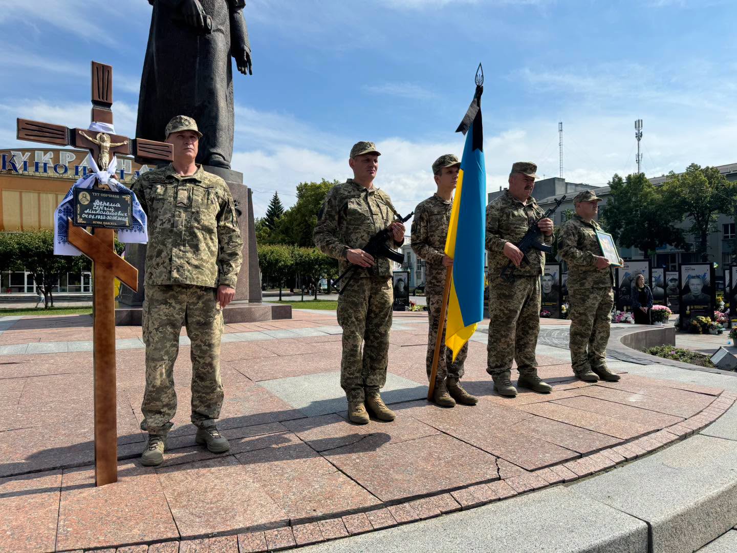 Прощання з Сергієм Веремою