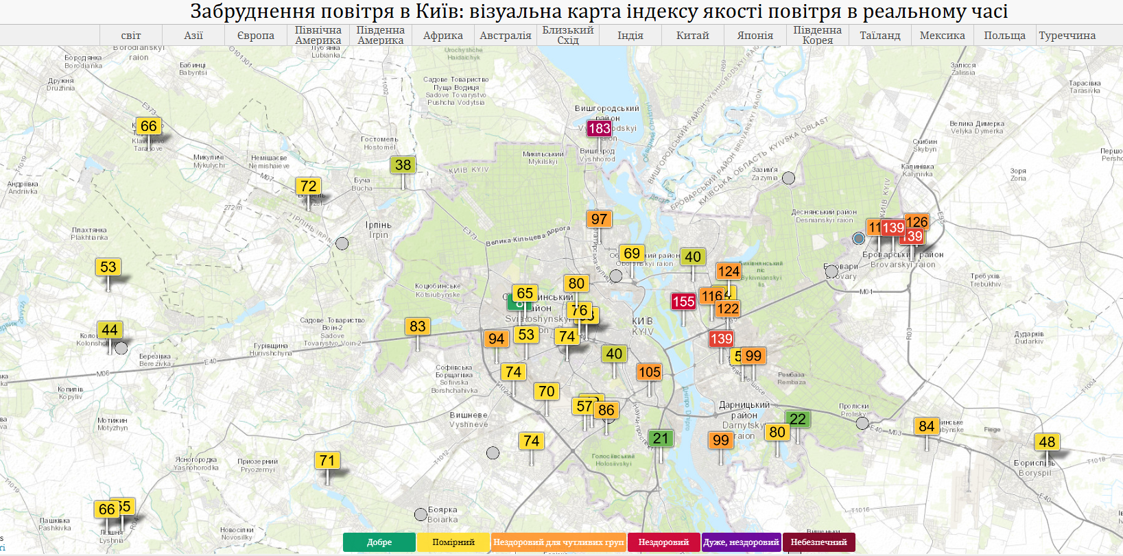 Якість повітря у Києві