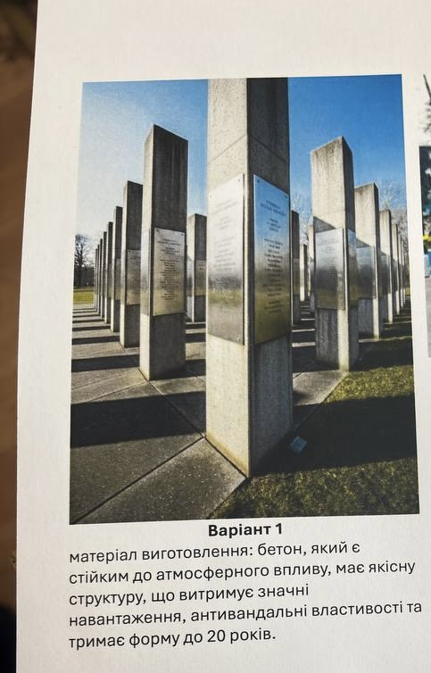 Макет Алеї Слави, обраний рідними полеглих захисників
