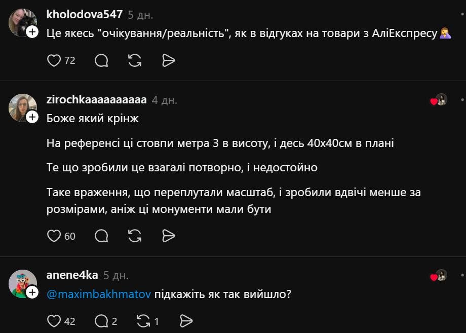 Нова Алея Героїв на Троєщині: чому родини захисників пишуть відмови від меморіалу фото 3