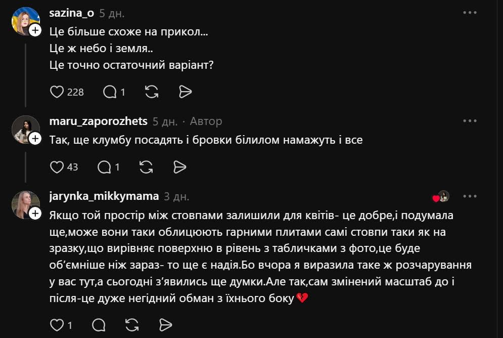 Нова Алея Героїв на Троєщині: чому родини захисників пишуть відмови від меморіалу фото 2