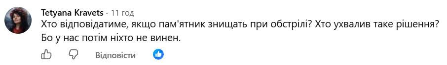 «Війна закінчилася?»: зняття захисту з пам'ятників у столиці збурило мережу фото 1