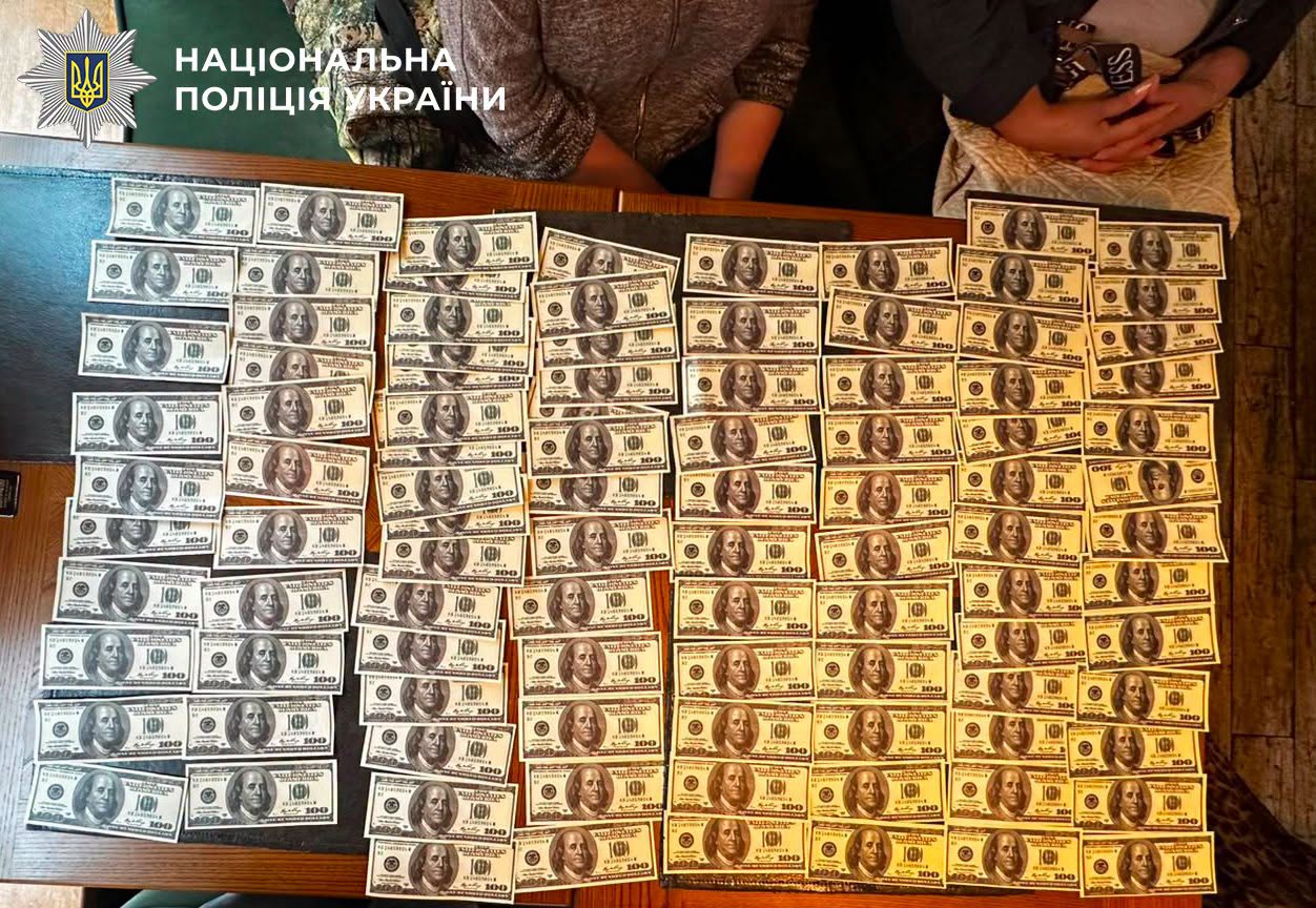 Гроші, вилучені під час обшуку