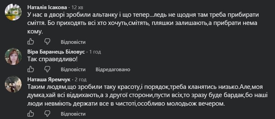 «Вхід лише для власників»: альтанка під замком у київському дворі збурила мережу   фото 4