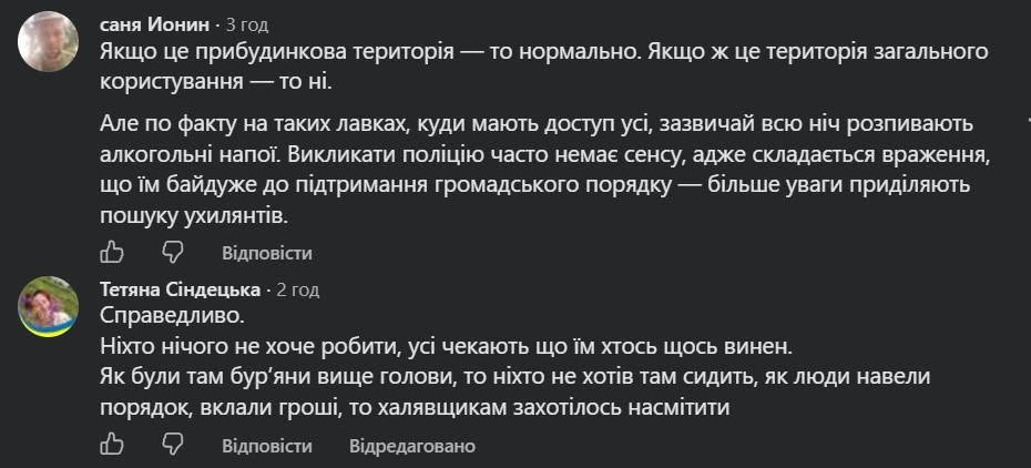 «Вхід лише для власників»: альтанка під замком у київському дворі збурила мережу   фото 2