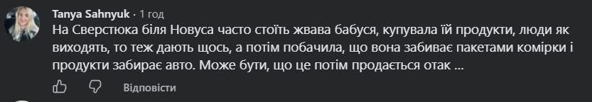 «Дежавю з 90-х». Біля метро в Києві розгорнулася стихійна торгівля простроченими продуктами фото 4