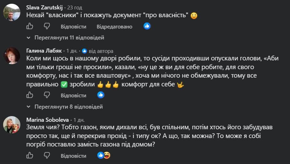 «Вхід лише для власників»: альтанка під замком у київському дворі збурила мережу   фото 1