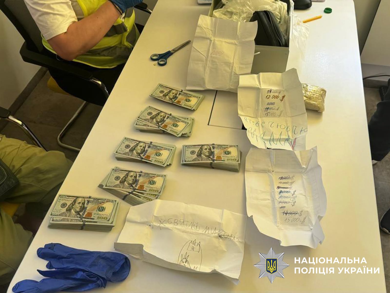 Гроші, вилучені у медичному закладі