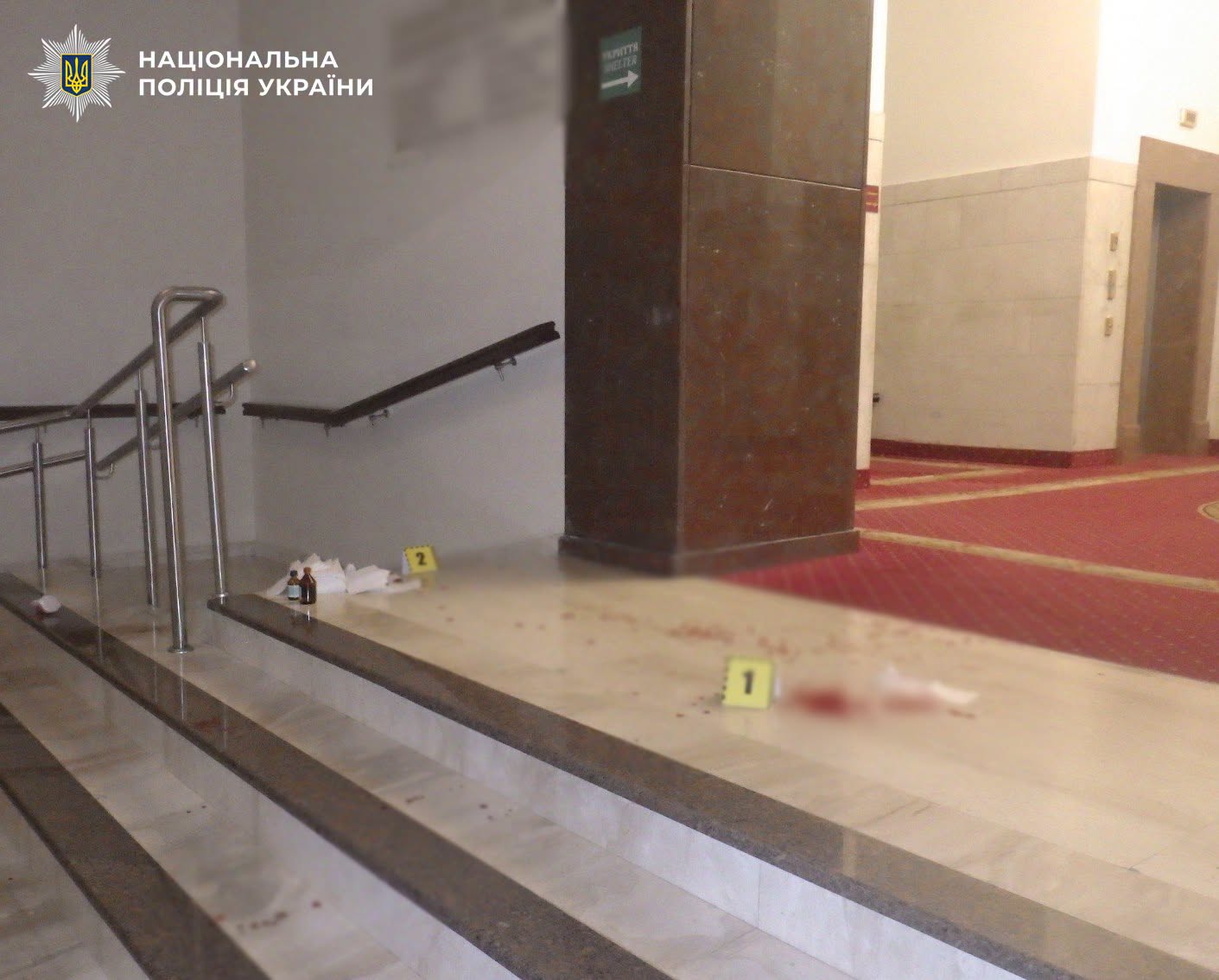 Сліди бійки у готелі
