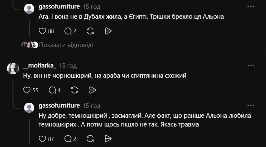 Коментарі до допису @nastya_aldakimova