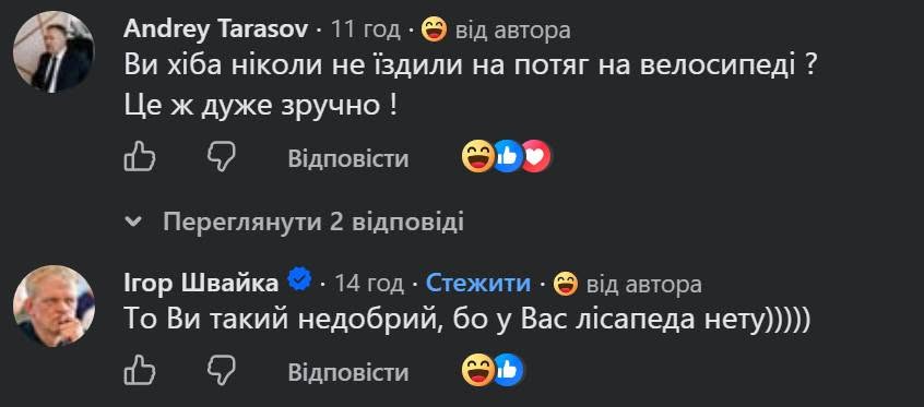 Що не так із велосмугами біля столичного вокзалу? Нардеп спровокував нове обговорення фото 2