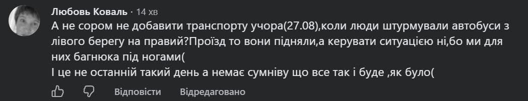 «Шахеди падають, а тисяча людей на вулиці»: мережа вибухнула через ситуацію на столичному вокзалі фото 1