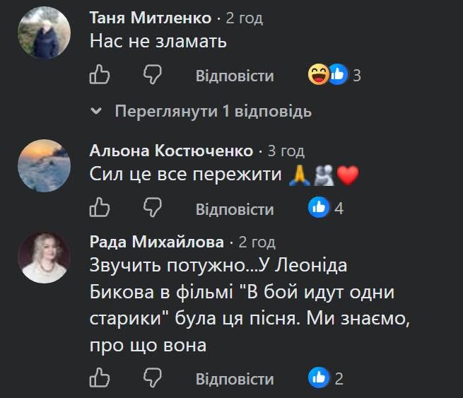 Мережу зворушило відео, на якому жінка грає «Ніч яка місячна» у знищеній дроном квартирі (відео) фото 2