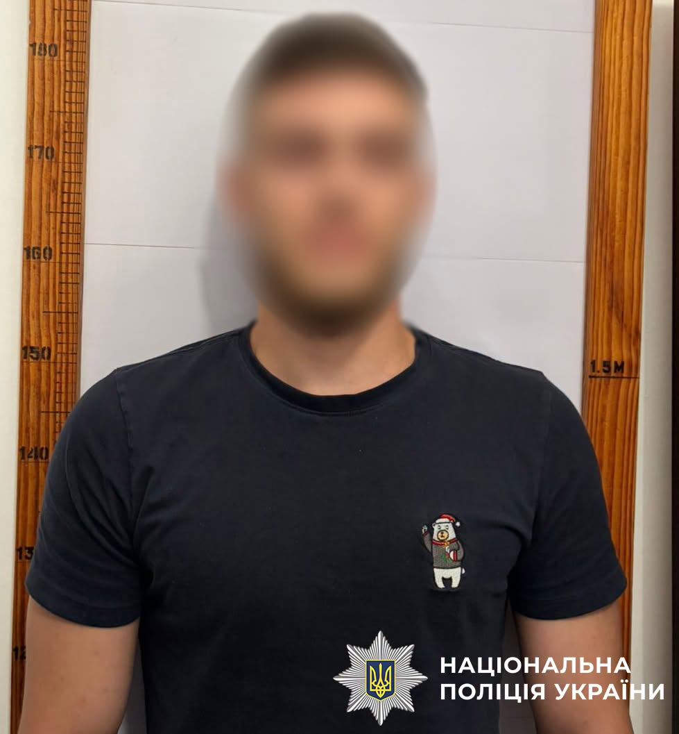 Затриманому загрожує до 15 років ув’язнення