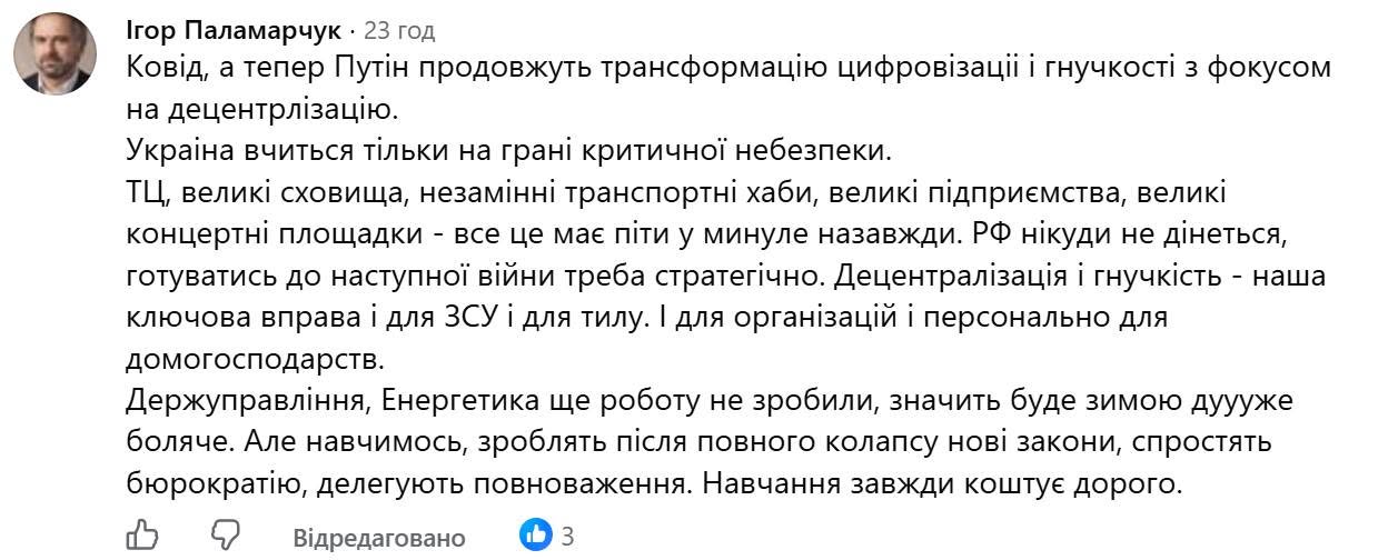 У Києві розгорілася дискусія довкола навчання школярів під час тривог фото 4