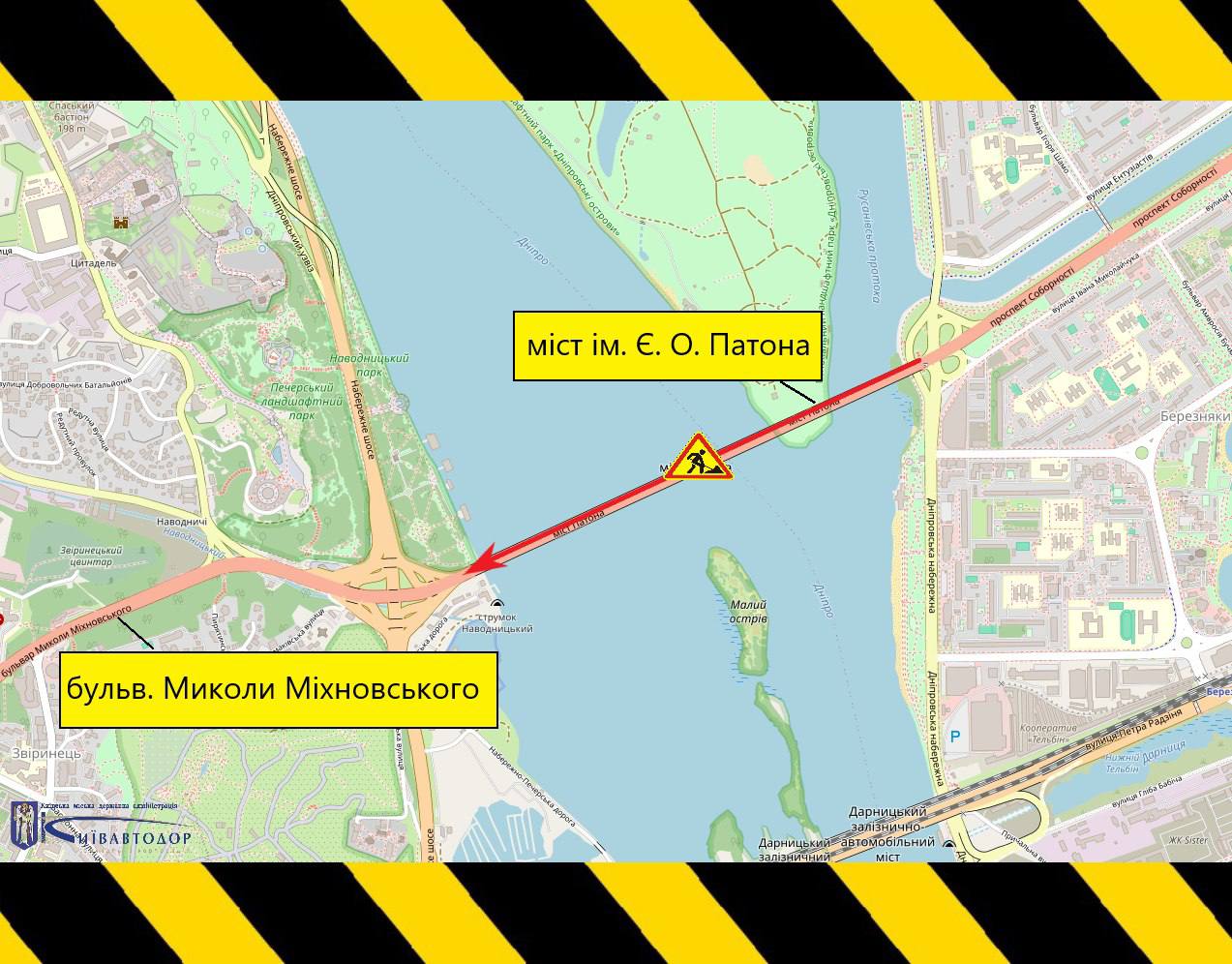 Рух мостом ім. Є. О. Патона буде обмежено (сжема)