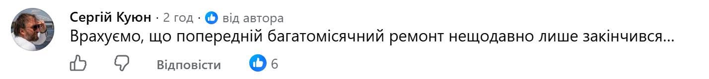 Народна депутатка виїхала на Південний міст і потрапила у пастку фото 1