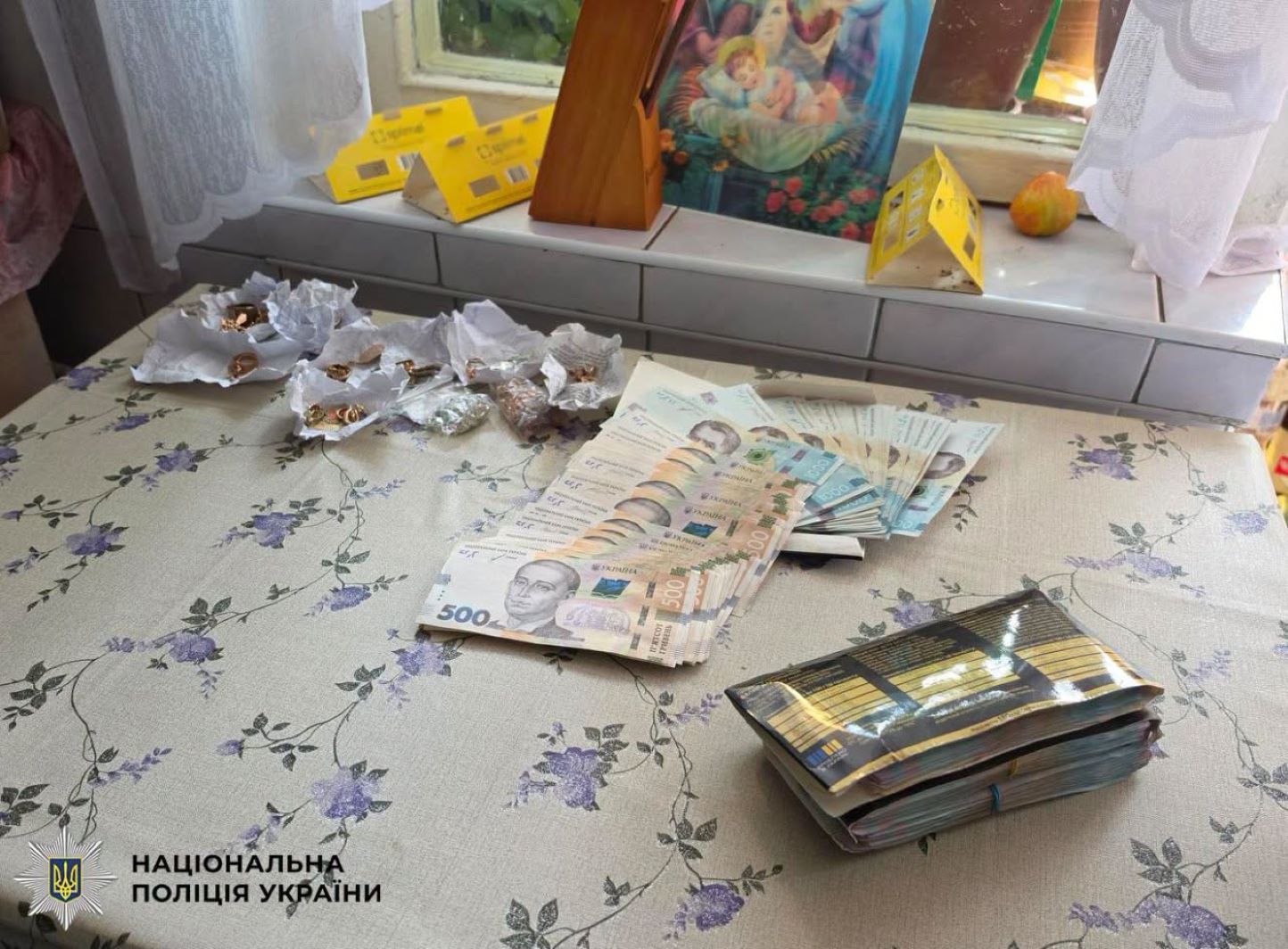 Коштовні речі, загублені пенсіонеркою в автобусі