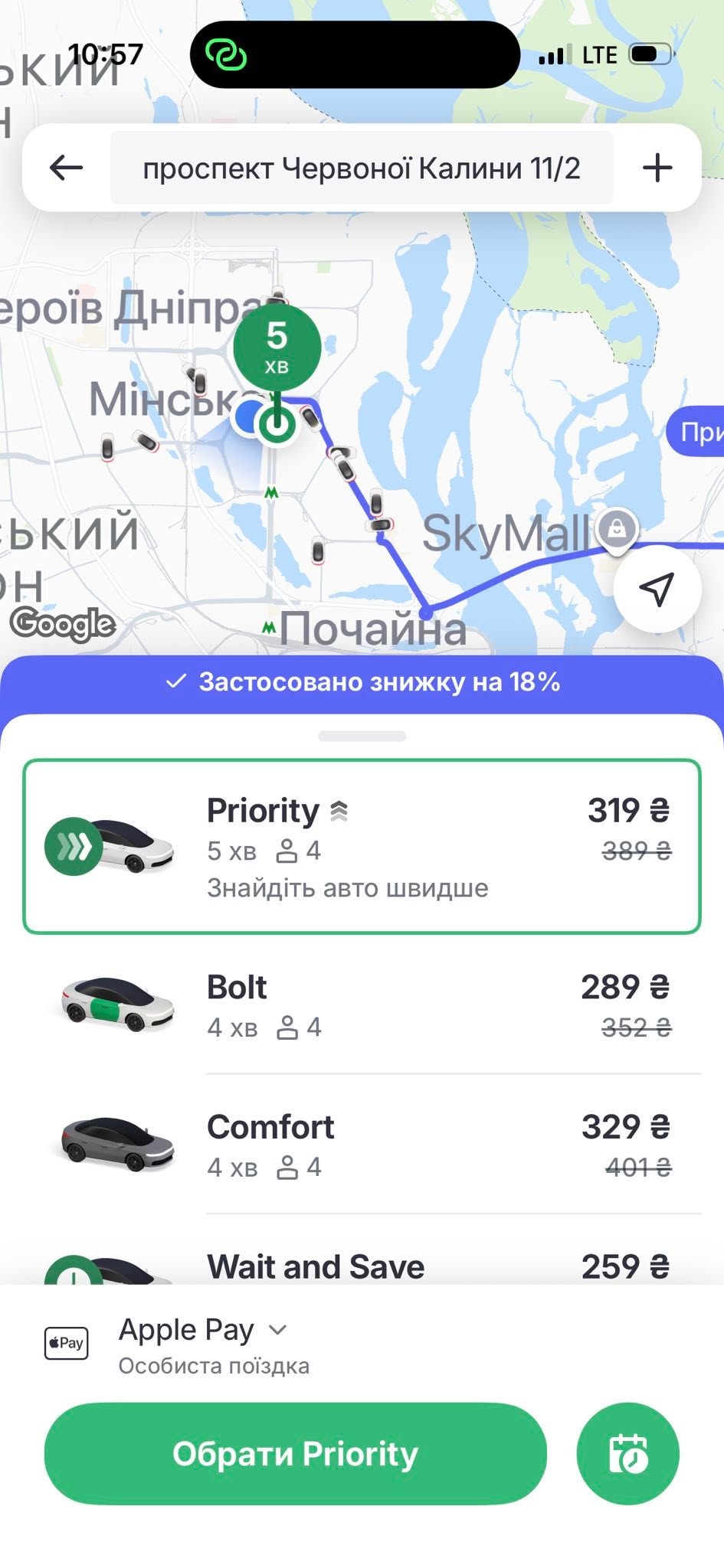 Вартість поїздки з Оболонського проспекту до просп. Червоної Калини (Троєщина)