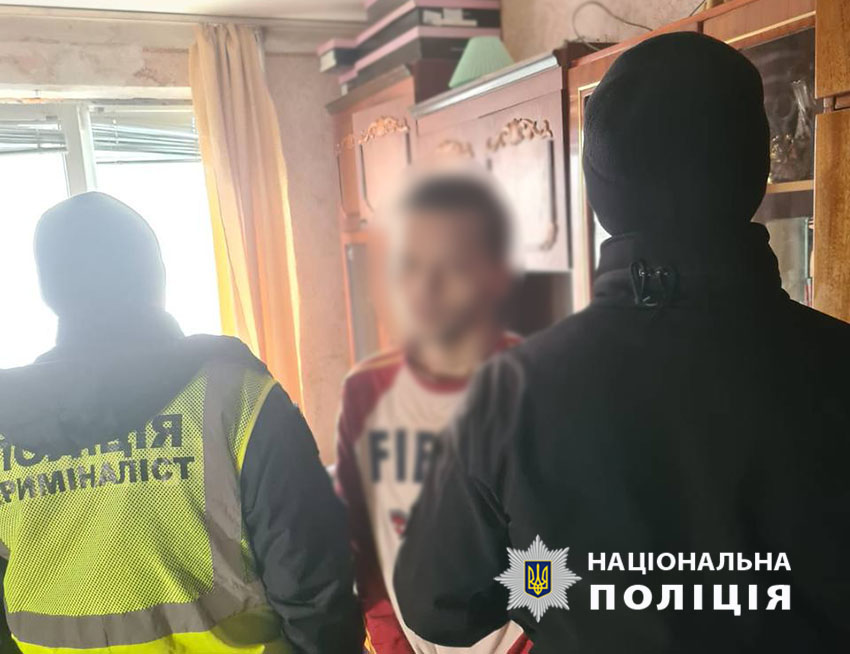 Поліцейські затримали паліїв