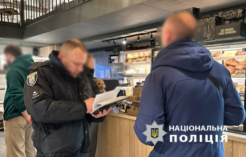 Наразі вирішується питання щодо правової кваліфікації події