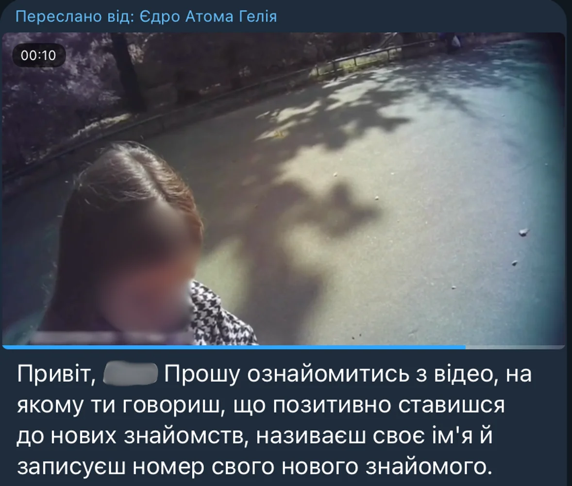 Відео із бодікамери Віктора