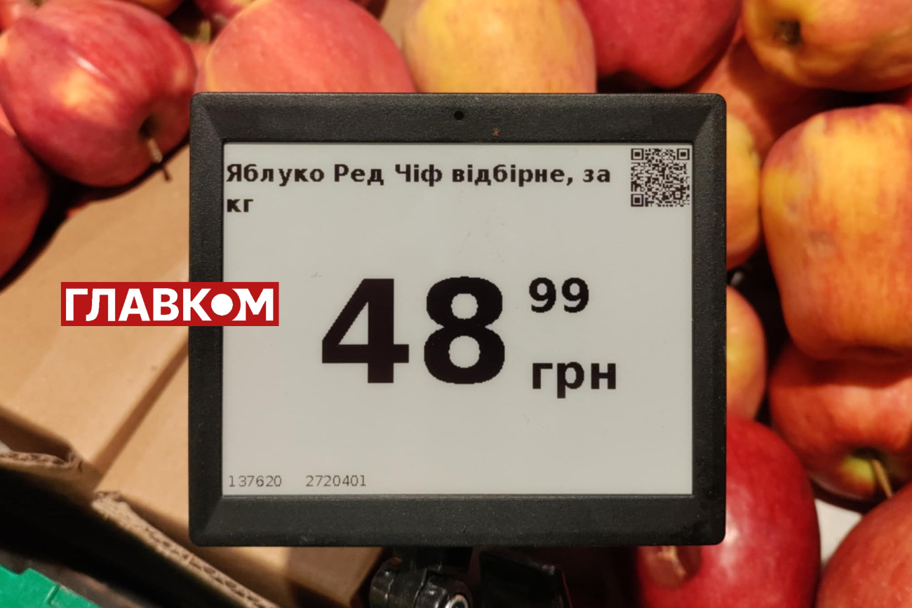 Яблуко відбірне «Ред Чіф» у мережі «Сільпо»