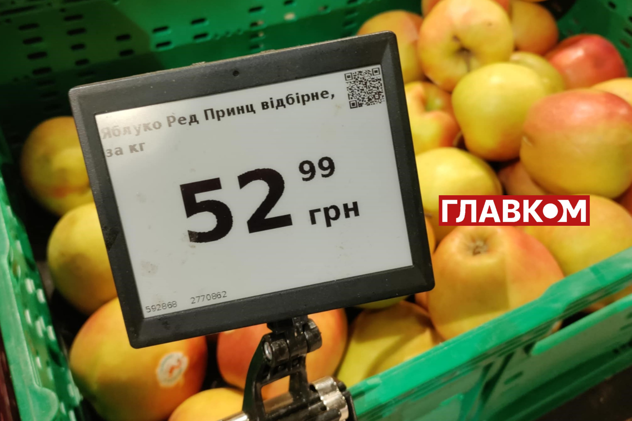 Відбірне яблуко «Ред принц» коштує 52,99 за кіло
