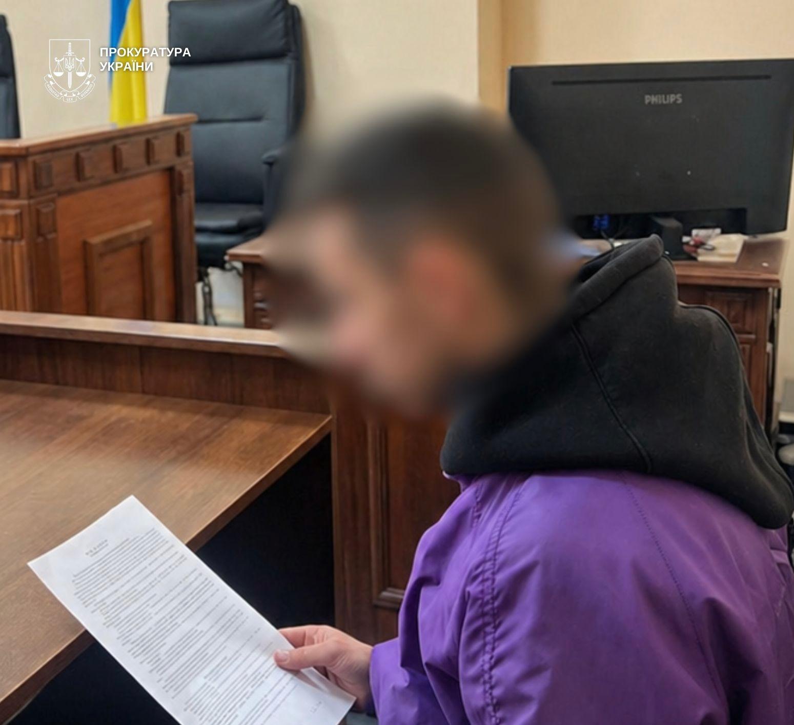 Чоловікові загрожує покарання у вигляді позбавлення волі на строк від восьми до дванадцяти років