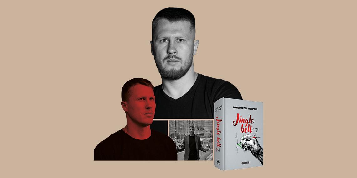 Афіша на вихідні: куди піти в Києві на містичний вікенд 31 жовтня – 1 листопада фото 8
