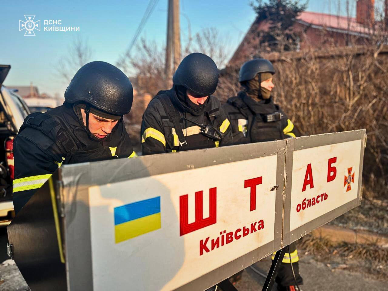 Атака дронів на Київщину: внаслідок падіння уламків постраждала жінка  фото 2