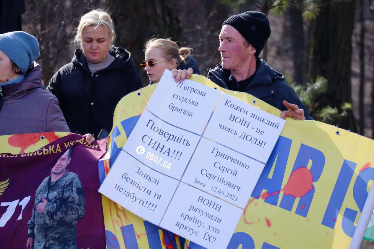 Родичі військовополонених українців вийшли з протестом під посольство США у Києві